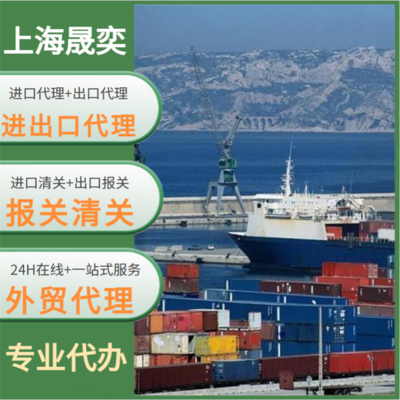 晟奕一站式服務 高效解決出口俄羅斯與退稅收匯收款難題