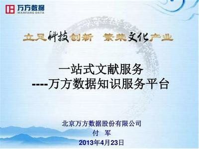 加盟《顏七夜》0.1折文字修仙游戲的優勢與注意事項解析