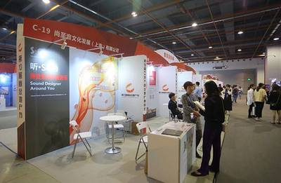 第13屆商業(yè)地產(chǎn)節(jié) 網(wǎng)絡(luò)文化經(jīng)營(yíng)成新引擎，探索數(shù)字化時(shí)代地產(chǎn)創(chuàng)新模式