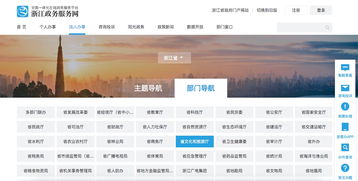 浙江杭州網(wǎng)絡(luò)文化經(jīng)營(yíng)許可證辦理全流程指南