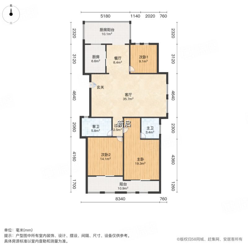 越城新啟房屋信息咨詢服務(wù)部 您的專(zhuān)業(yè)房產(chǎn)信息咨詢伙伴